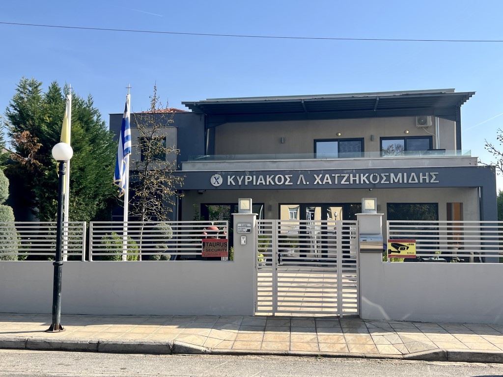 Φυσικοθεραπευτήριο Χατζηκοσμίδης